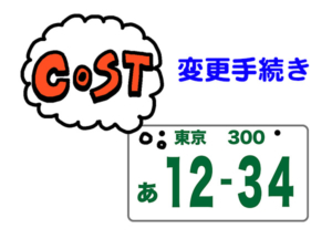 車のエンジンがかからない ブレーキが重いのはなぜ その原因は負圧かも ハピくる